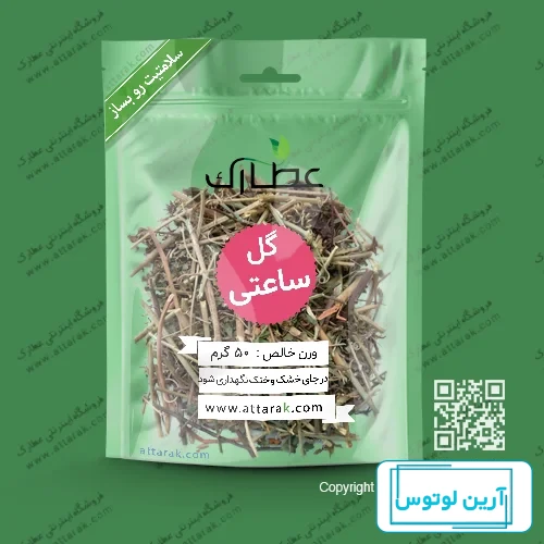 قیمت، خرید و فروش گل ساعتی خشک یا پودری [بسته بندی]