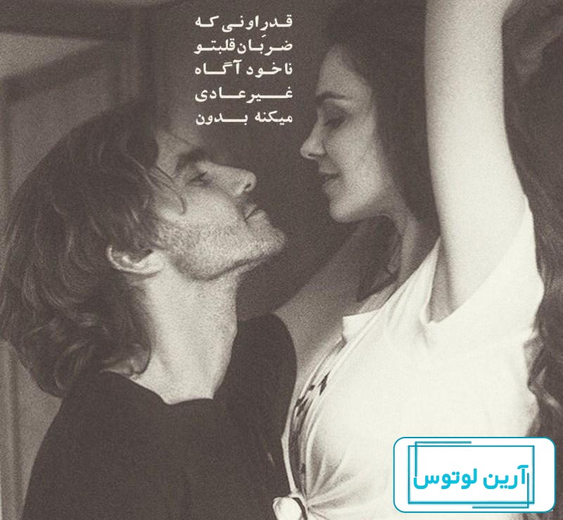 لاو عاشقانه دونفره پروفایل عشقولانه عشق فوراور لب بوس اوو - عکس ویسگون