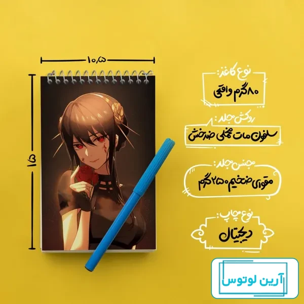 لوید و آنیا - عکس ویسگون