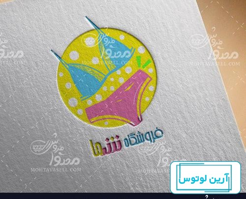 115 متن بیو / کپشن خلاقانه برای آنلاین شاپ لباس - شرکت طراحی سایت در  اصفهان، برنامه‌نویسی وب و اپلیکیشن - پرشیا وب