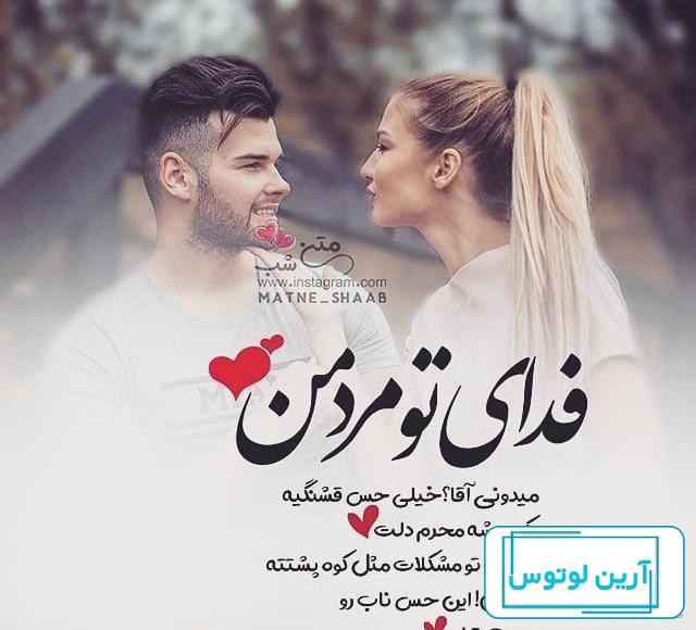 50 متن دلتنگی احساسی و غمگین برای کپشن پست و استوری + 6 عکس نوشته دلتنگی