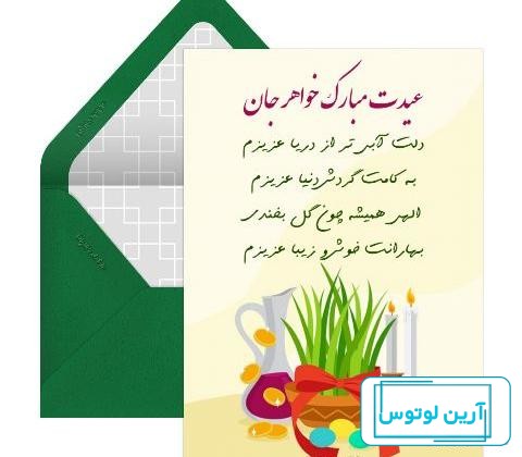 متن و شعر کوتاه و زیبای تبریک تولد زن دایی با عکس نوشته
