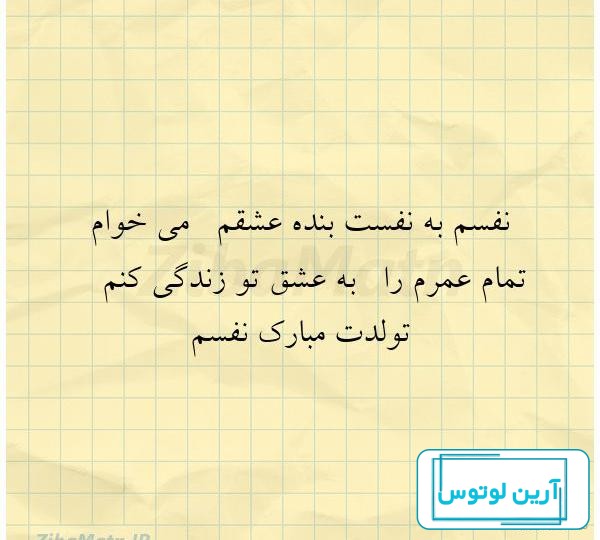 106 متن و عکس نوشته عاشقانه رومانتیک