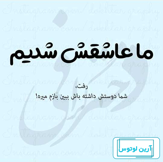 متن پدر فوت شده با عکس نوشته فوت پدر غمگین جدید