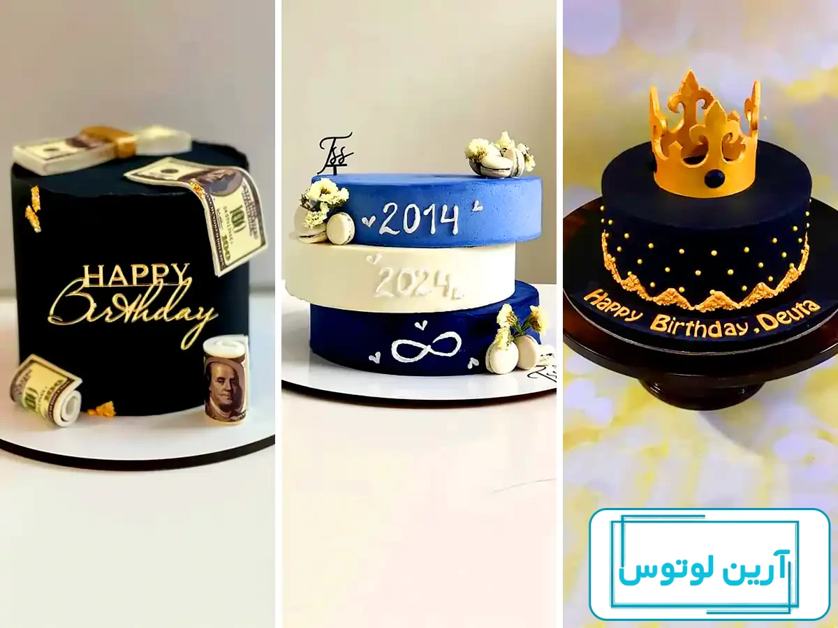 مدل کیک تولد پسرانه ساده و شیک و لاکچری 60 ایده جدید 2025
