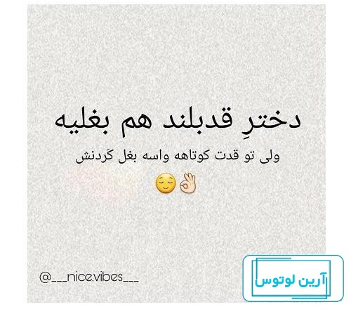 معرفی ست لباس مناسب برای خوش پوشی خانم‌های قد بلند - Bazargate