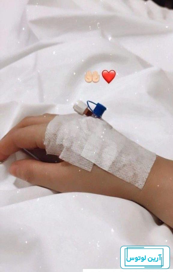 ملیکا زارعی روی تخت بیمارستان + عکس | رویداد24