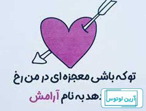 نفسم به نفست بَنده‎