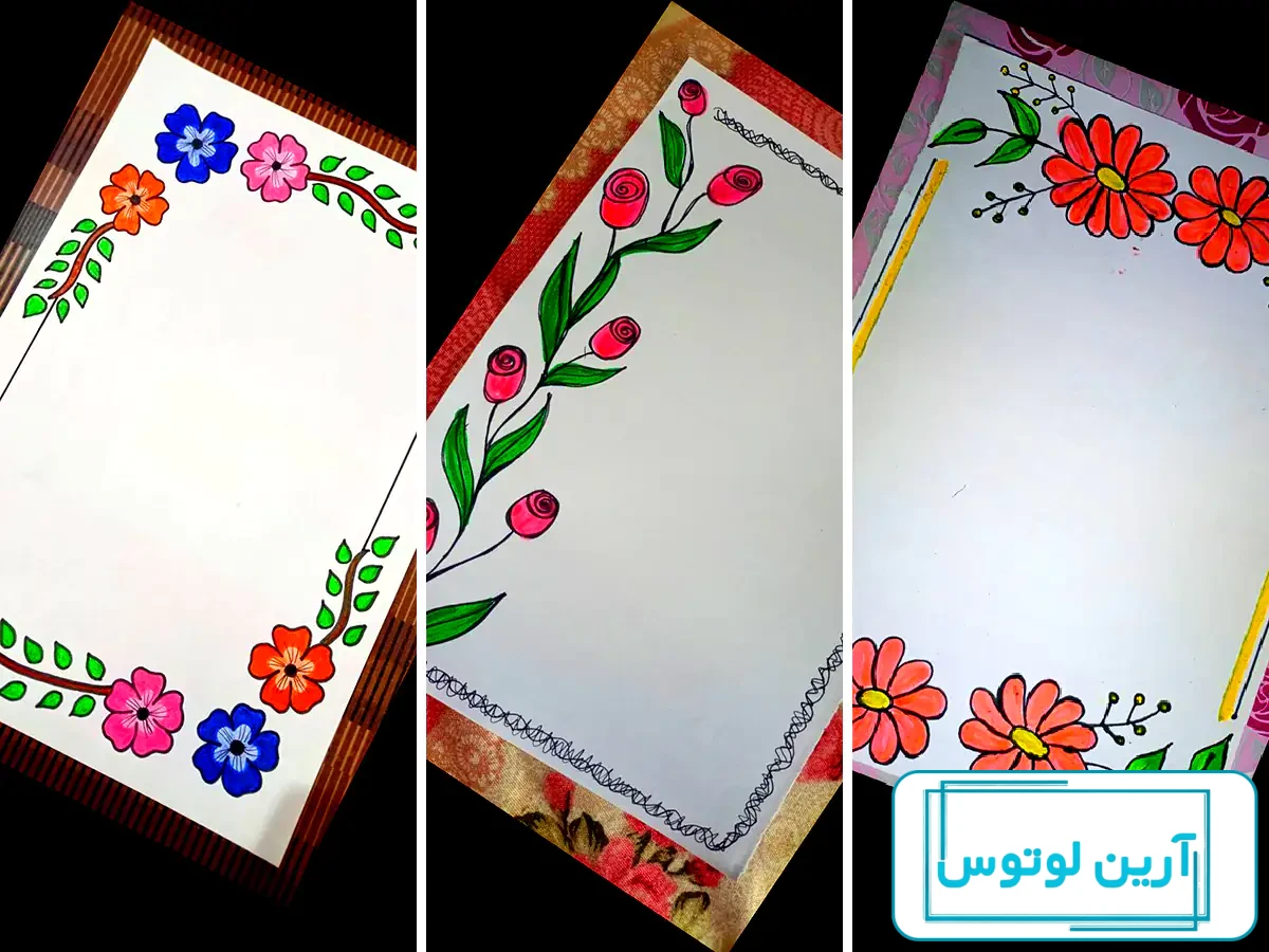 نقاشی گل برای حاشیه دفتر مشق طرح های خوشرنگ پینترستی