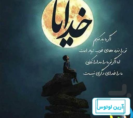 پروف آف عکس افلاین پروفایل