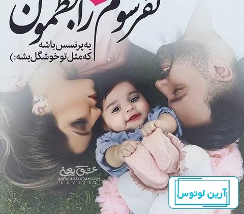 پروفایل بچه دار شدن | 40 عکس نوشته برای بچه دار شدن و انتظار نی نی جدید -  دلبرانه