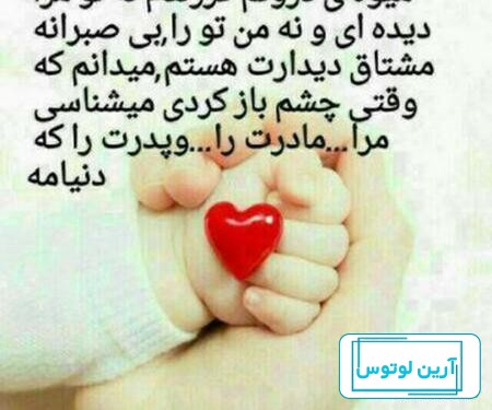 پروفایل بچه دار شدن | 40 عکس نوشته برای بچه دار شدن و انتظار نی نی جدید -  دلبرانه