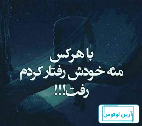 پروفایل سنگین 1404 | پروفایل سنگین و باکلاس | عکس پروفایل قشنگ و سنگین