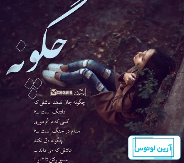 پروفایل غمگین دخترونه، پسرونه | عکس نوشته غمگین [با و بدون متن]