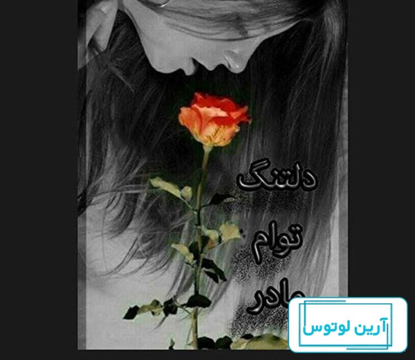 پیام و عکس تبریک روز مادر به مادران آسمانی + استوری - ایمنا