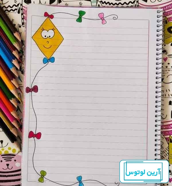 کادر دفتر مشق ساده | از کاراکترهای دوست‌داشتنی تا نقاشی‌های خلاقانه