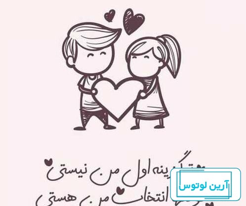 کامل ترین آلبوم عکس های عاشقانه همراه عکس پروفایل و عکس نوشته های خاص