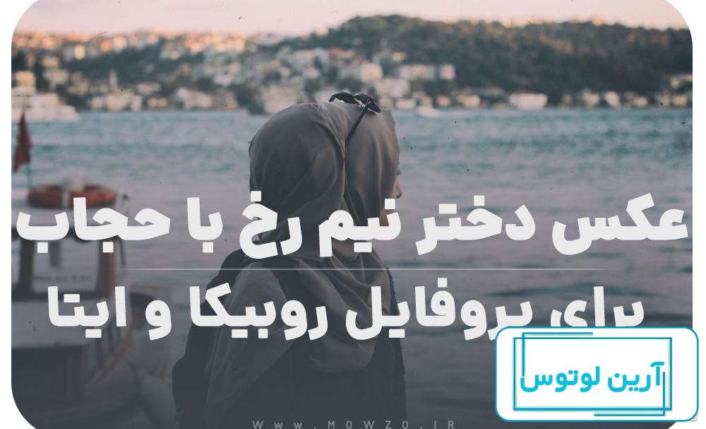 کانال رمان دوستی دردسرساز در ایتا | چنلو