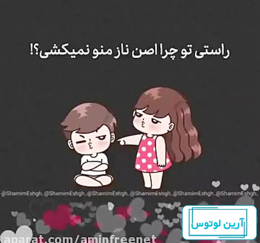 گالری عکس کارتونی عاشقانه و احساسی مناسب عکس پروفایل و طراحی