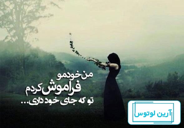 گلچینی از زیباترین عکس پروفایل های عاشقانه، جذاب، احساسی، زیبا و رمانتیک