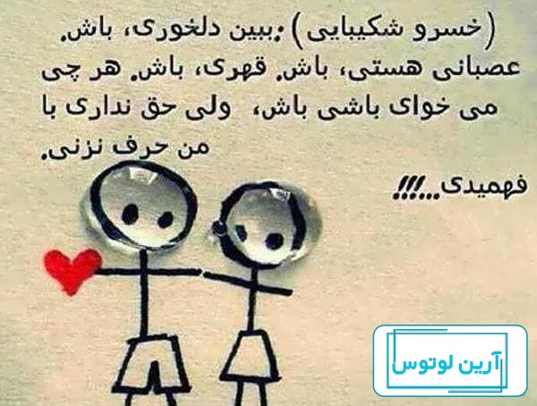 یک عکس زیبا برای پروفایل بچه گانه