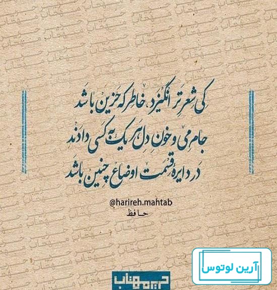 ۴۰ عکس پروفایل و عکس نوشته شعر عاشقانه، زیبا و احساسی - ستاره