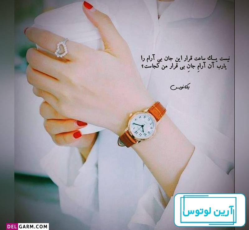 ۵۰ عکس پروفایل دخترونه جدید ۱۴۰۳ [اسپرت، جذاب، زیبا و لاکچری]