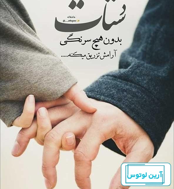 ♥️پروفایل عاشقانه♥️‎ (@profile__love_) • Instagram photos and videos